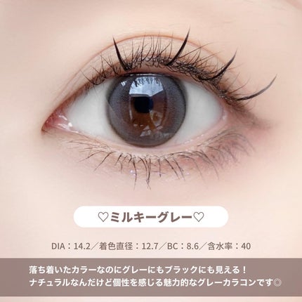 ShineTouch 1day/OLENS/ワンデー(1DAY)カラコンを使ったクチコミ(2枚目)