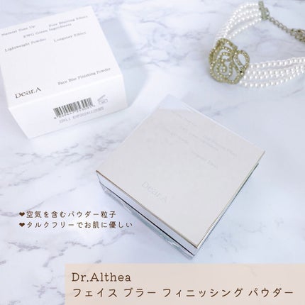 フェイス ブラー フィニッシング パウダー/Dear.A/ルースパウダーを使ったクチコミ(2枚目)
