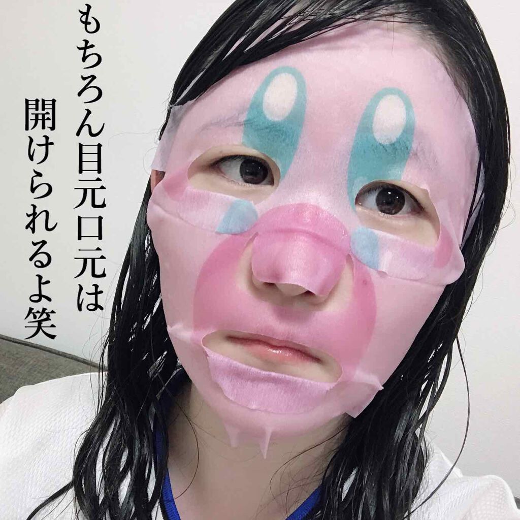 星のカービィフェイスマスク/ラヴィジア/シートマスク・パックを使ったクチコミ(3枚目)
