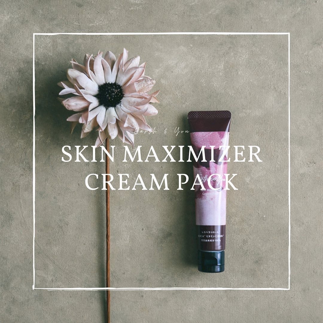 アースアンドユー美容クリームパック/Earth∞You/洗い流すパック・マスクを使ったクチコミ(1枚目)