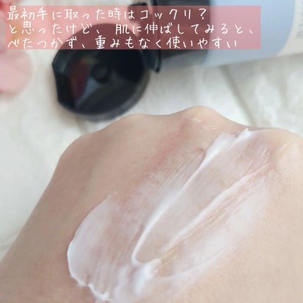 ベターパンテノールリペアボディクリーム/SOME BY MI/ボディクリームを使ったクチコミ(4枚目)