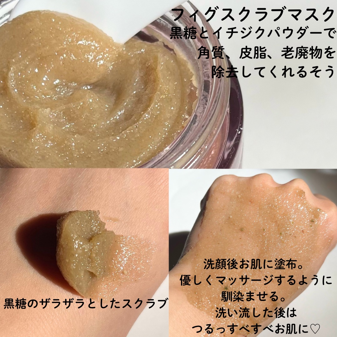 ハニーマスク/I'm from/洗い流すパック・マスクを使ったクチコミ（3枚目）