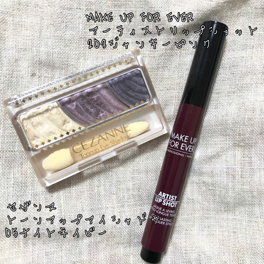 トーンアップアイシャドウ/CEZANNE/アイシャドウパレットを使ったクチコミ（2枚目）