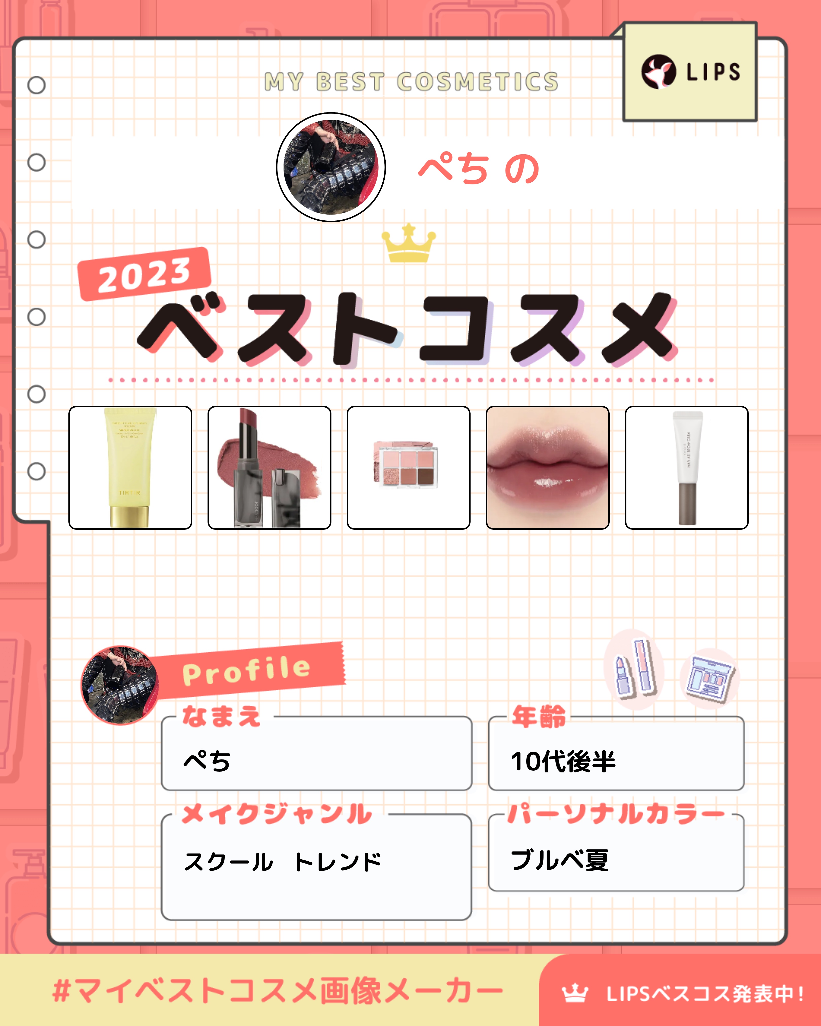 ムーディフォギールージュ/Joocyee/口紅を使ったクチコミ（1枚目）