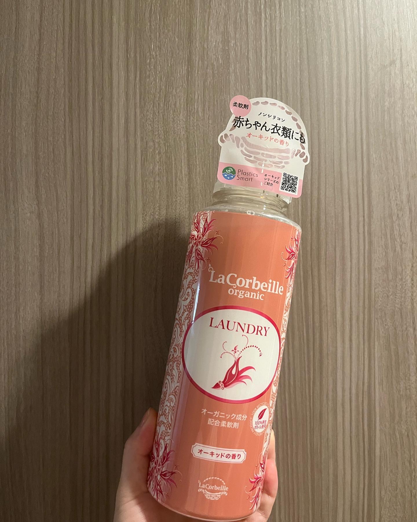 オーガニック ランドリー オーキッドの香り/ラ　コルベイユ/洗濯洗剤を使ったクチコミ（2枚目）