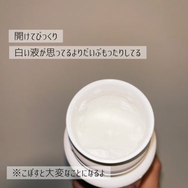 高保湿入浴液 クリーミーフローラルの香り/ウルモア/入浴剤を使ったクチコミ（3枚目）