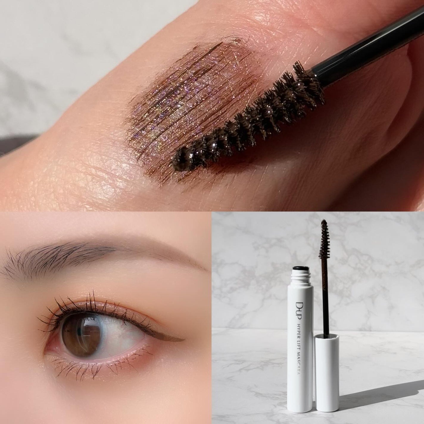 ハイパーリフトマスカラ/D-UP/マスカラを使ったクチコミ(2枚目)