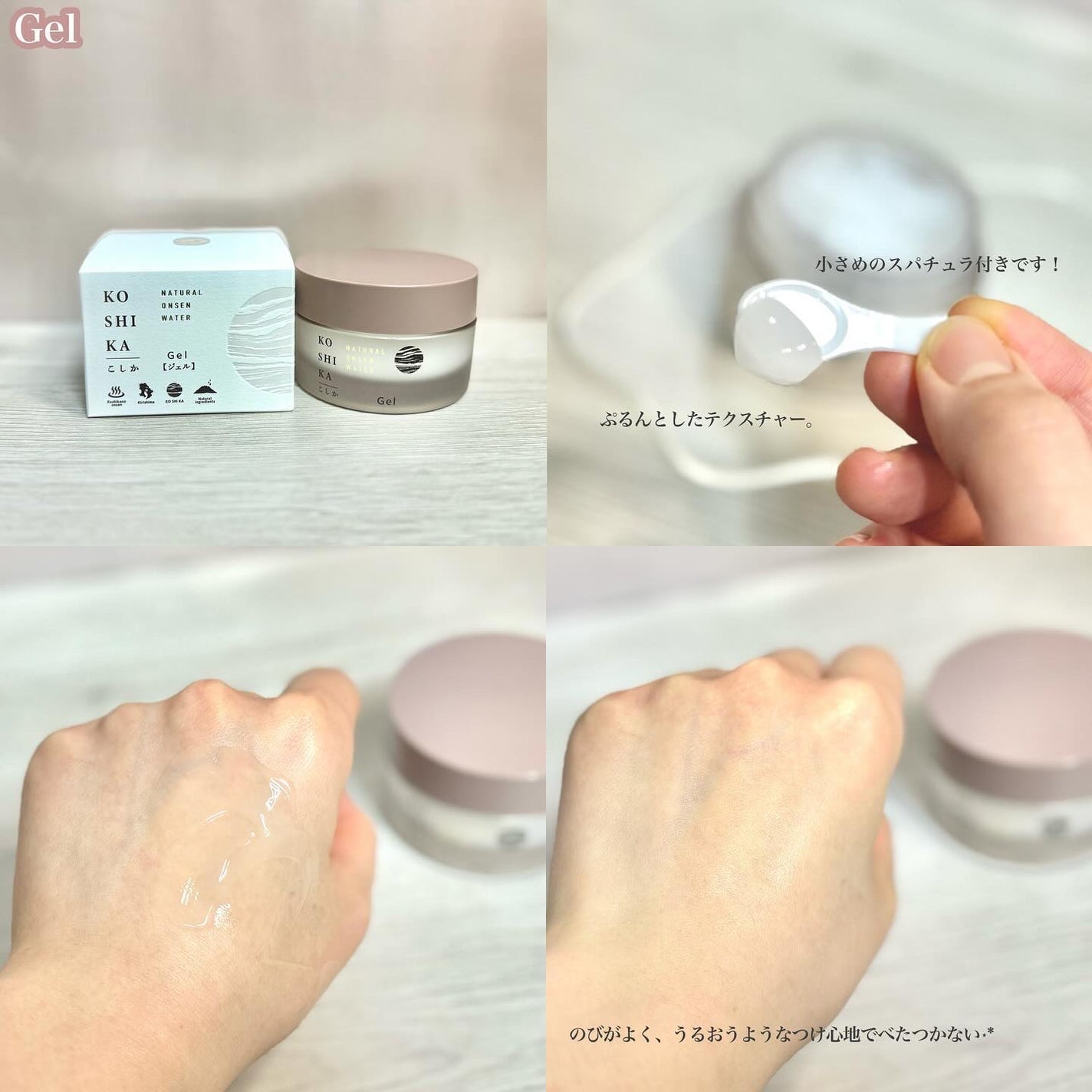 ローション/KO SHI KA | こしか/化粧水を使ったクチコミ(4枚目)