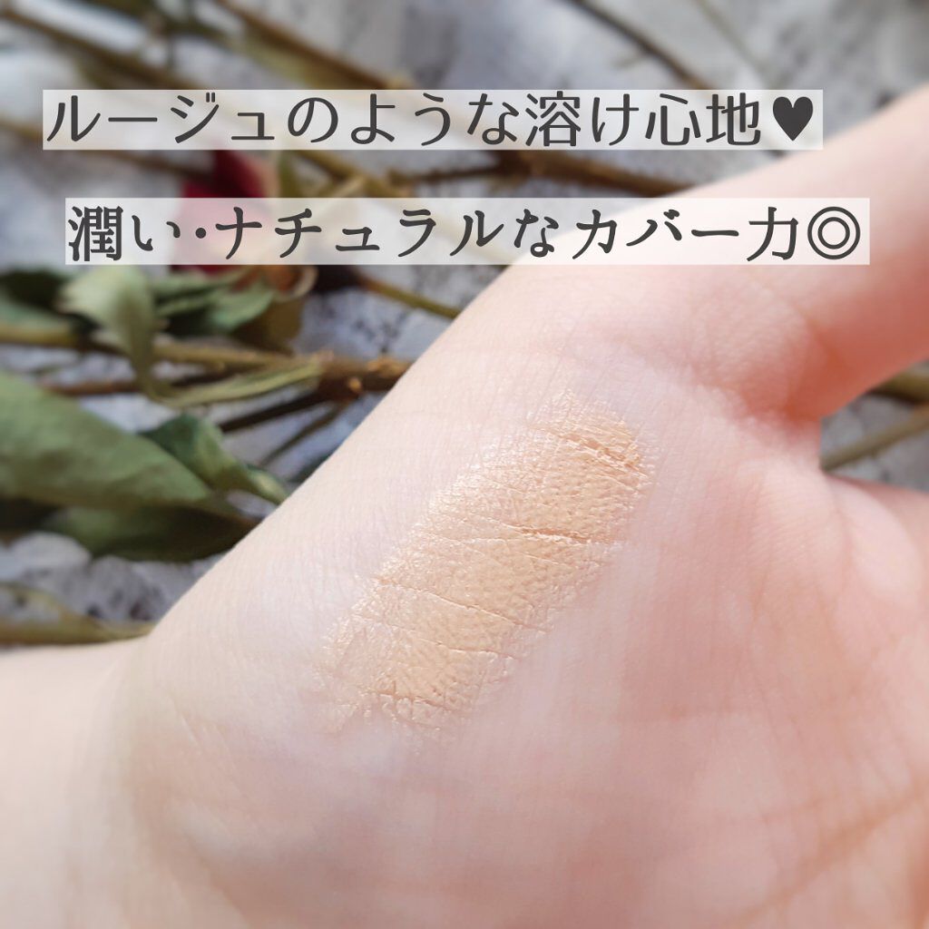 ホワイトカバースティック/shimaboshi/化粧下地を使ったクチコミ（2枚目）