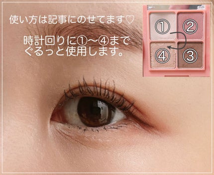 ベターザンアイズ ミュージックシリーズ #M03 ドライコスモス/rom&nd/アイシャドウパレットを使ったクチコミ(2枚目)