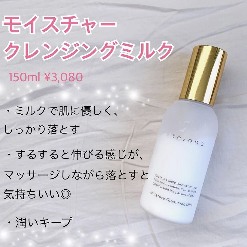 トーン ミルク リッチ ローション/to/one/化粧水を使ったクチコミ（3枚目）