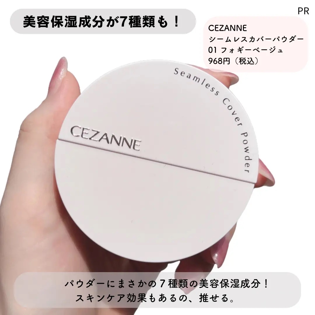 シフォンフィットクッションファンデーション/CEZANNE/クッションファンデーションを使ったクチコミ（3枚目）