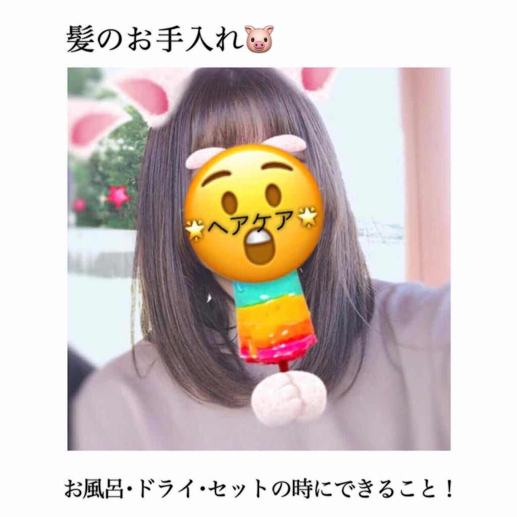 パーフェクトビューティー パーフェクトジェルミスト/ダイアン/ヘアジェルを使ったクチコミ(1枚目)