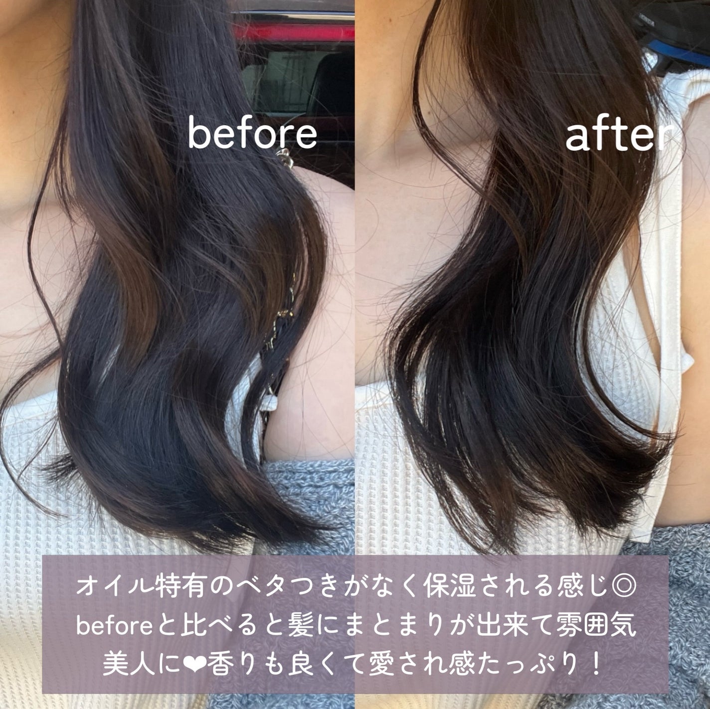 オーガニックヘアシロップ/PINKGHOST/ヘアオイルを使ったクチコミ(5枚目)