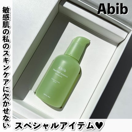 ドクダミ エッセンス カーミングポンプ/Abib /美容液を使ったクチコミ(1枚目)