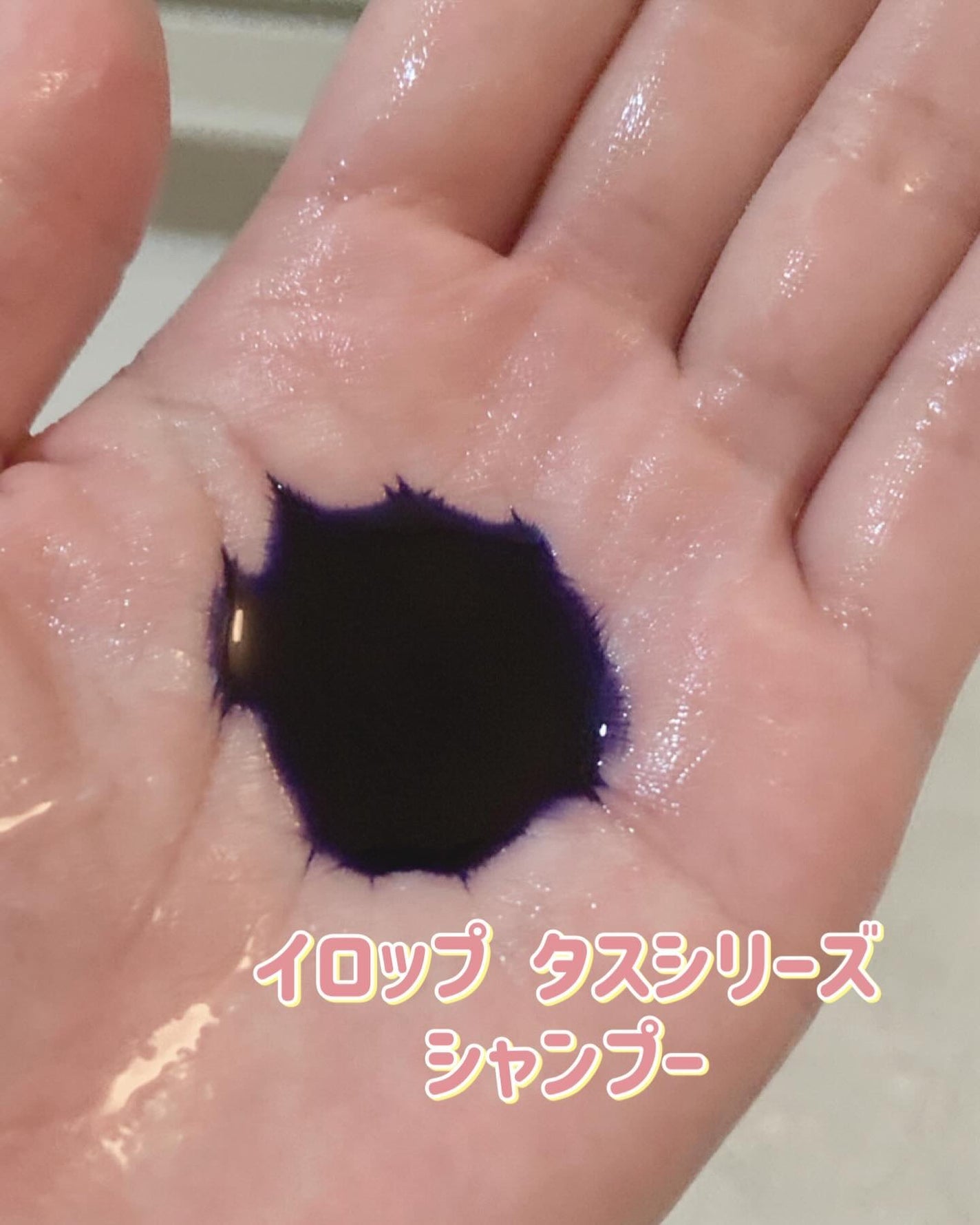 イロップ タス シャンプー/トリートメント/irop/市販シャンプーを使ったクチコミ(3枚目)
