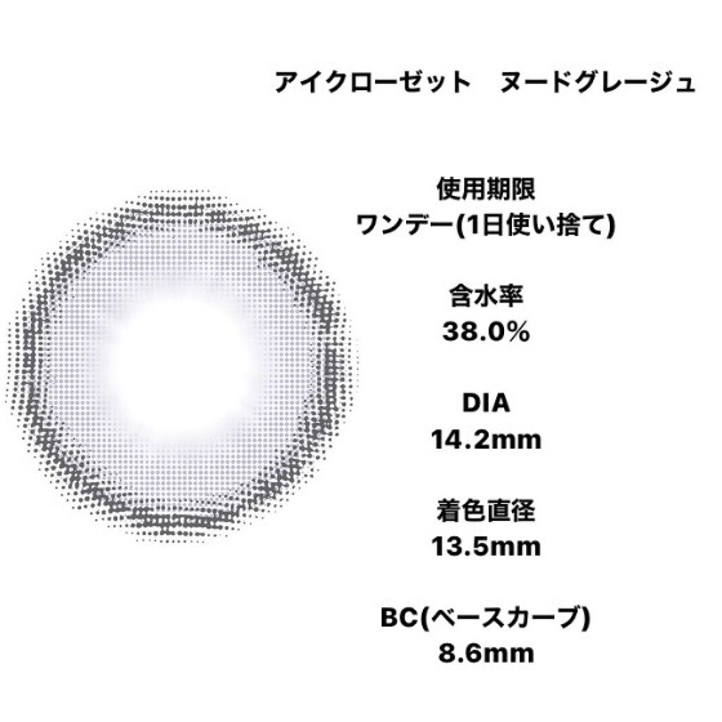 eye closet iDOL Series CANNA ROSE 1day/EYE CLOSET/ワンデー(1DAY)カラコンを使ったクチコミ(3枚目)