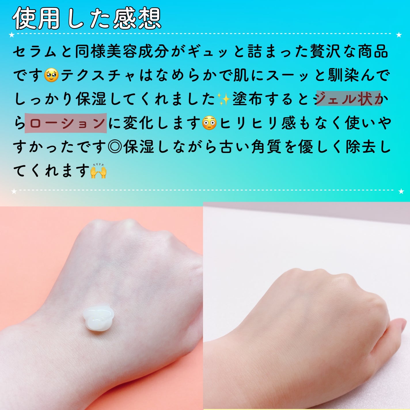 ピールミルクローション/SKINCOACH/化粧水を使ったクチコミ(3枚目)