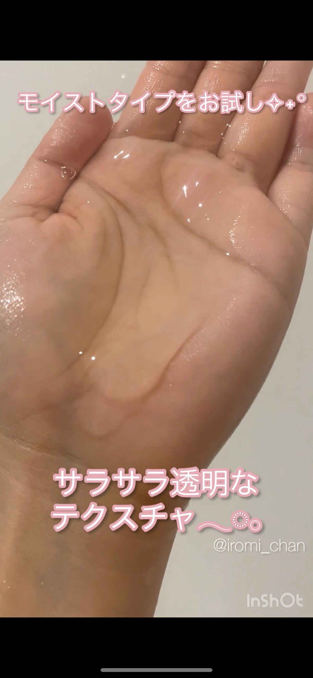 モイスト シャンプー/トリートメント/ヴィーガンスタイル/市販シャンプーを使ったクチコミ(5枚目)