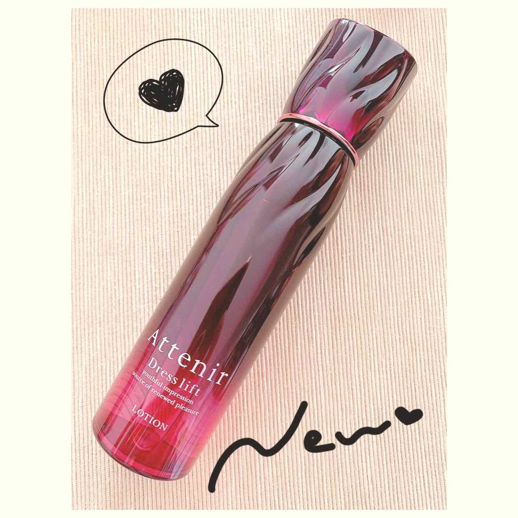 ドレスリフト ローション【医薬部外品】/アテニア/化粧水を使ったクチコミ(1枚目)