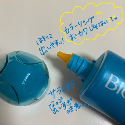 ããªã¬UV ã¢ã¯ã¢ãªãã ã¢ã¯ã¢ãããã¯ãããŒã·ã§ã³(æ°Žå±€ããã¯)/ããªã¬/æ¥çŒãæ¢ãããŒã·ã§ã³ã䜿ã£ãã¯ãã³ãïŒ2æç®ïŒ