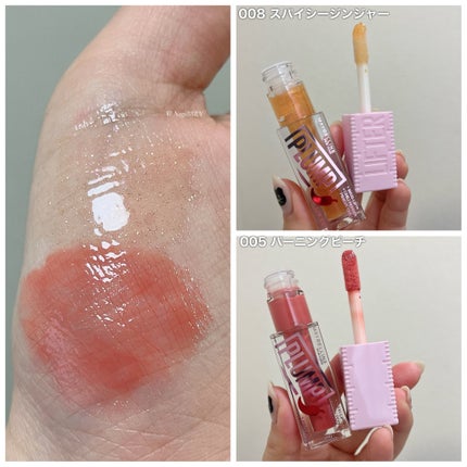 リフタープランプ/MAYBELLINE NEW YORK/リップグロスを使ったクチコミ(3枚目)