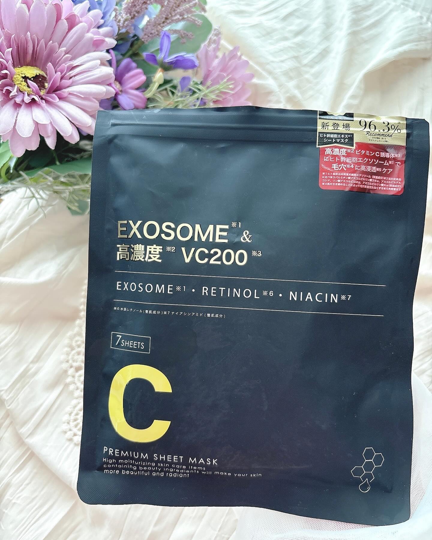 シートマスク ヒト幹細胞×VC200/CICIBELLA/シートマスク・パックを使ったクチコミ（1枚目）