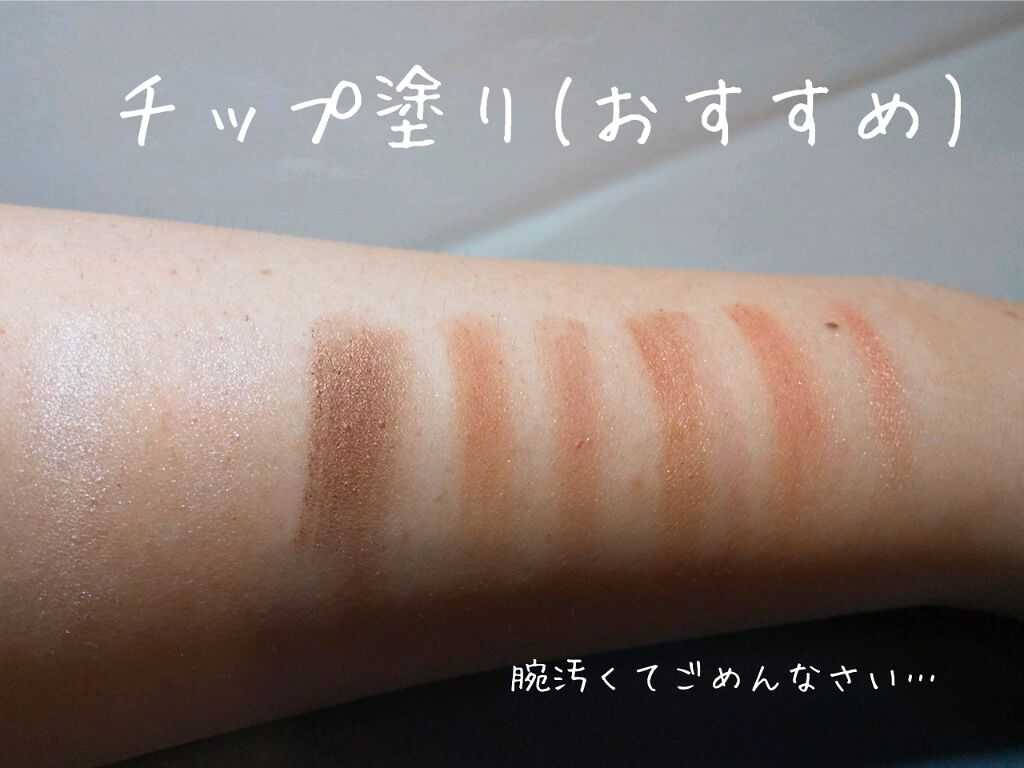 アイシャドウチップ/DAISO/その他化粧小物を使ったクチコミ(3枚目)