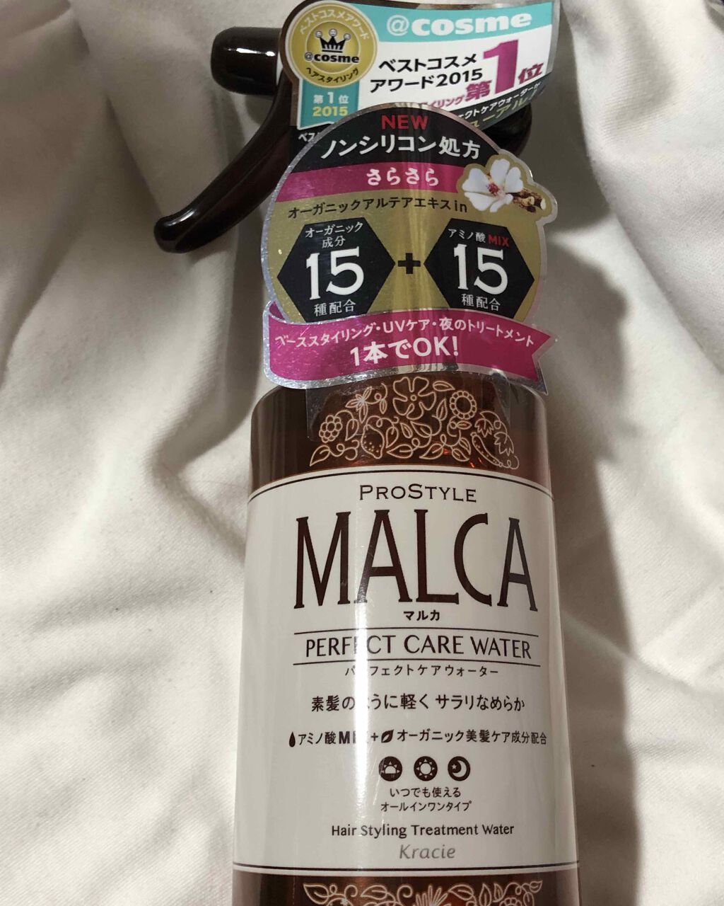 夜亜 on LIPS 「皆さんこんにちは🌷まい🐰です🌻今回は匂いフェチのまい🐰が洗い流..」(2枚目)