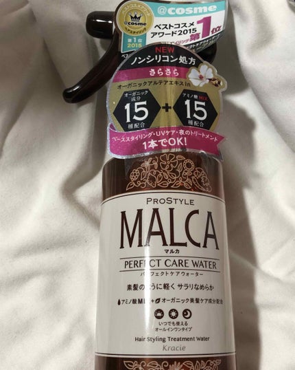 夜亜 on LIPS 「皆さんこんにちは🌷まい🐰です🌻今回は匂いフェチのまい🐰が洗い流..」(2枚目)