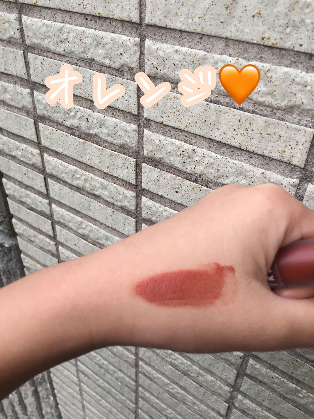 ベルベットクリーミィリップ/aZTK/口紅を使ったクチコミ(2枚目)