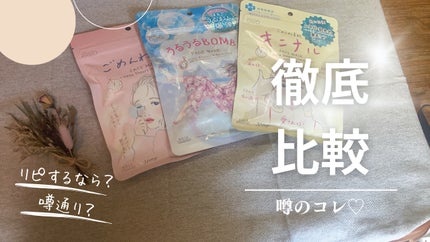 うるうるBOMBマスク/クリアターン/シートマスク・パックを使ったクチコミ(1枚目)