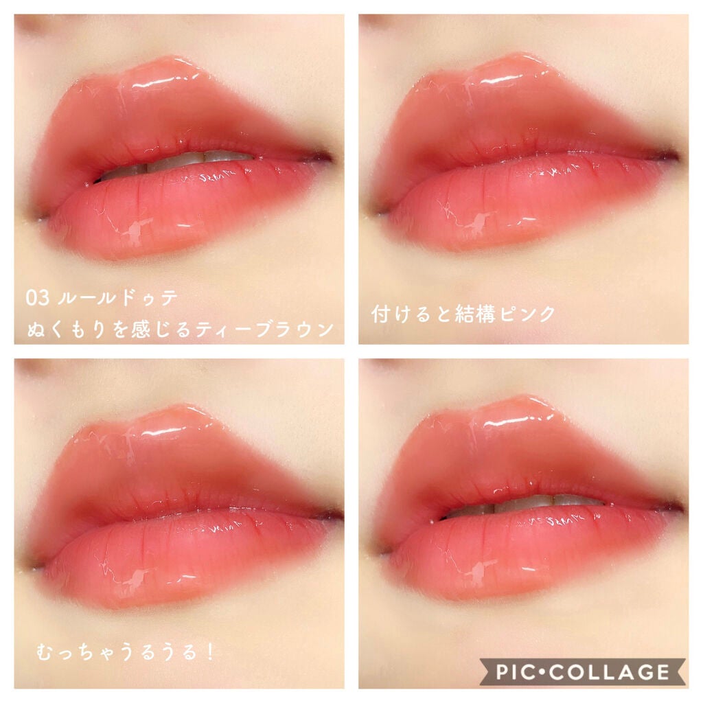 リキッドルージュ ティント(1/5新発売)/PAUL & JOE BEAUTE/リップティントを使ったクチコミ(4枚目)