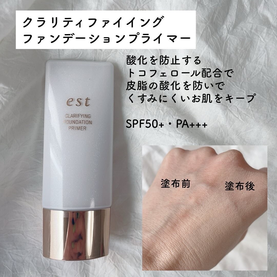 ラスティング クラリティ ルースパウダー/est/ルースパウダーを使ったクチコミ(3枚目)