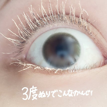 カラーマスカラ/sopo/マスカラを使ったクチコミ(3枚目)