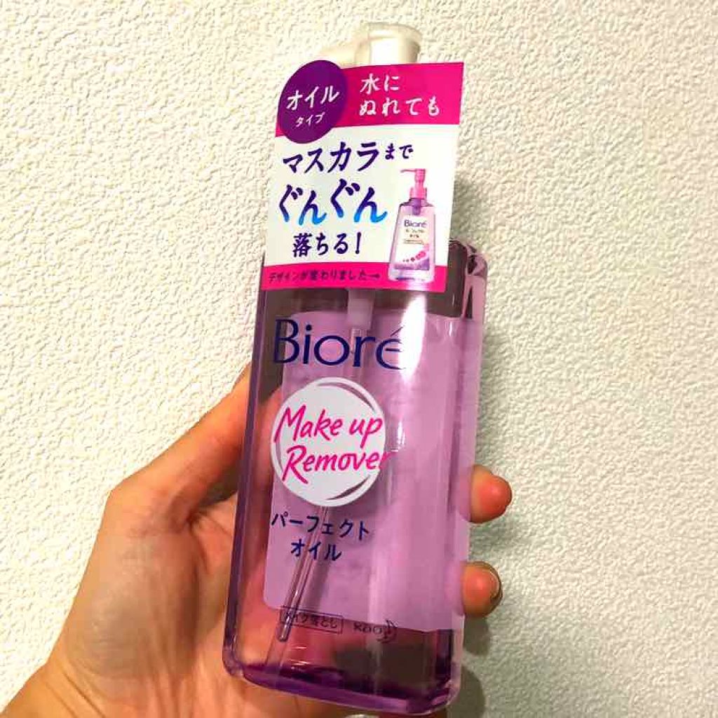 メイク落とし パーフェクトオイル/ビオレ/オイルクレンジングを使ったクチコミ（2枚目）