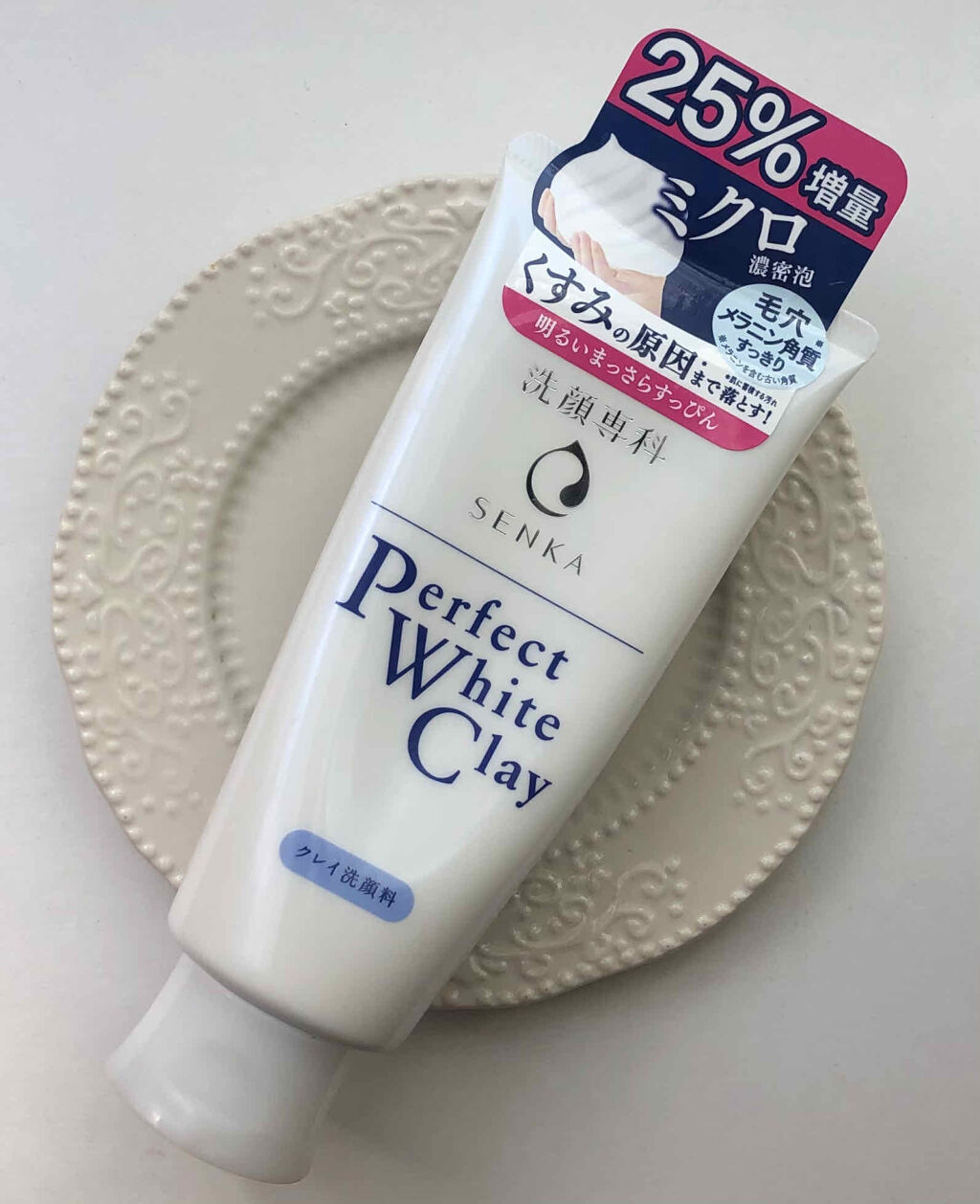 パーフェクトホワイトクレイ/SENKA（専科）/洗顔フォームを使ったクチコミ（2枚目）