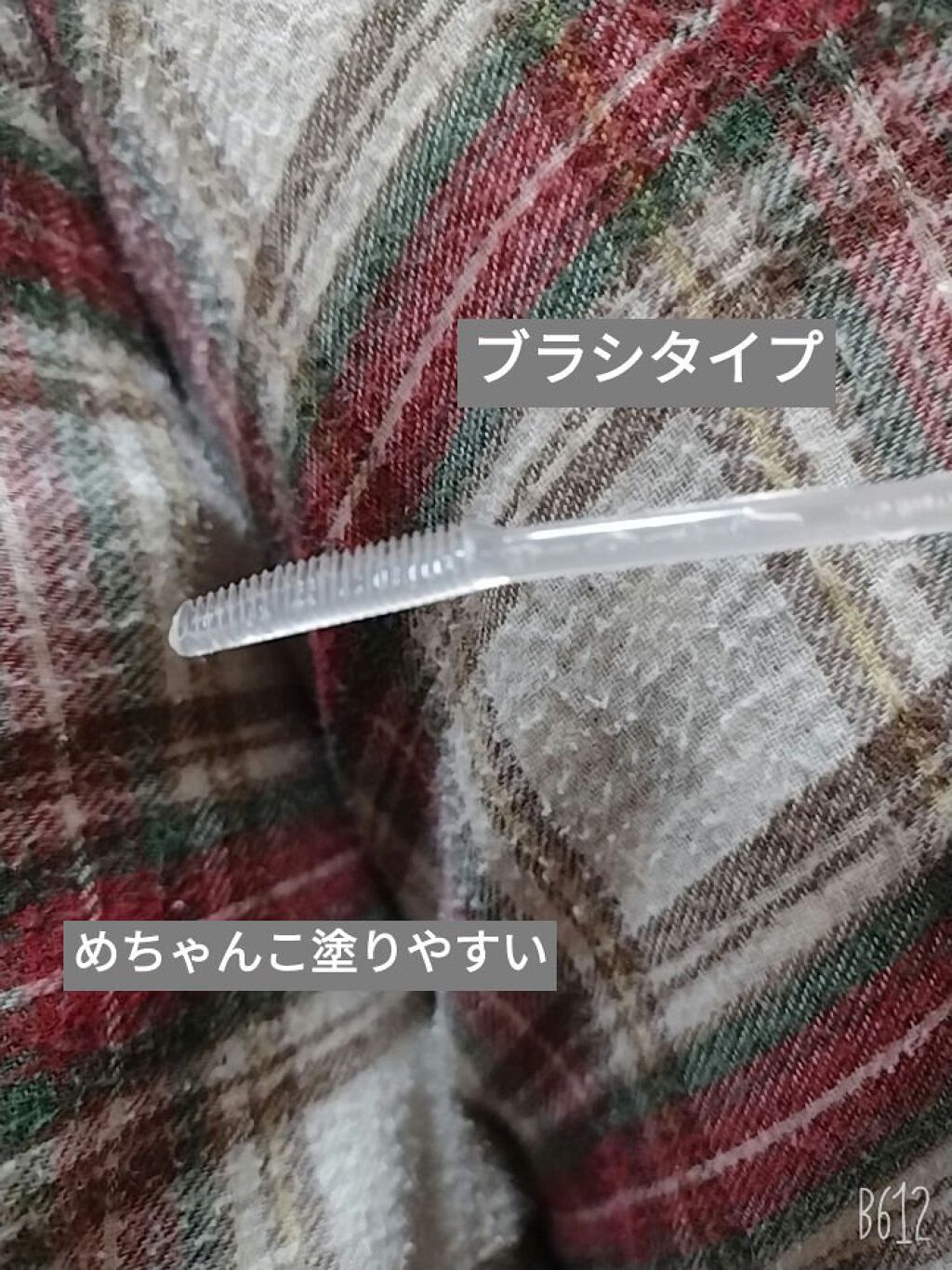 クリアコートマスカラ/キャンメイク/マスカラトップコートを使ったクチコミ（2枚目）