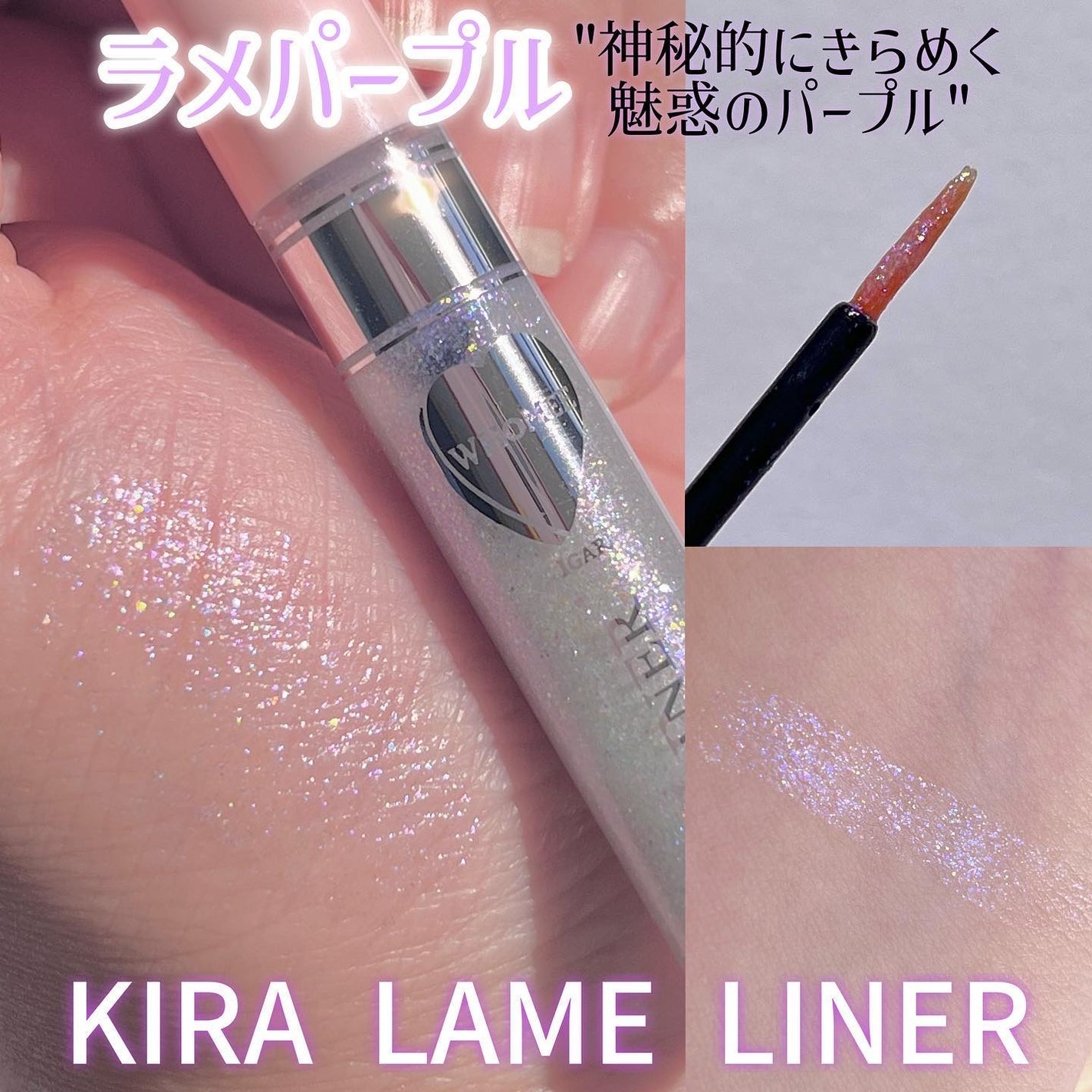 フーミー シングルラメシャドウ/WHOMEE/単色アイシャドウを使ったクチコミ(6枚目)