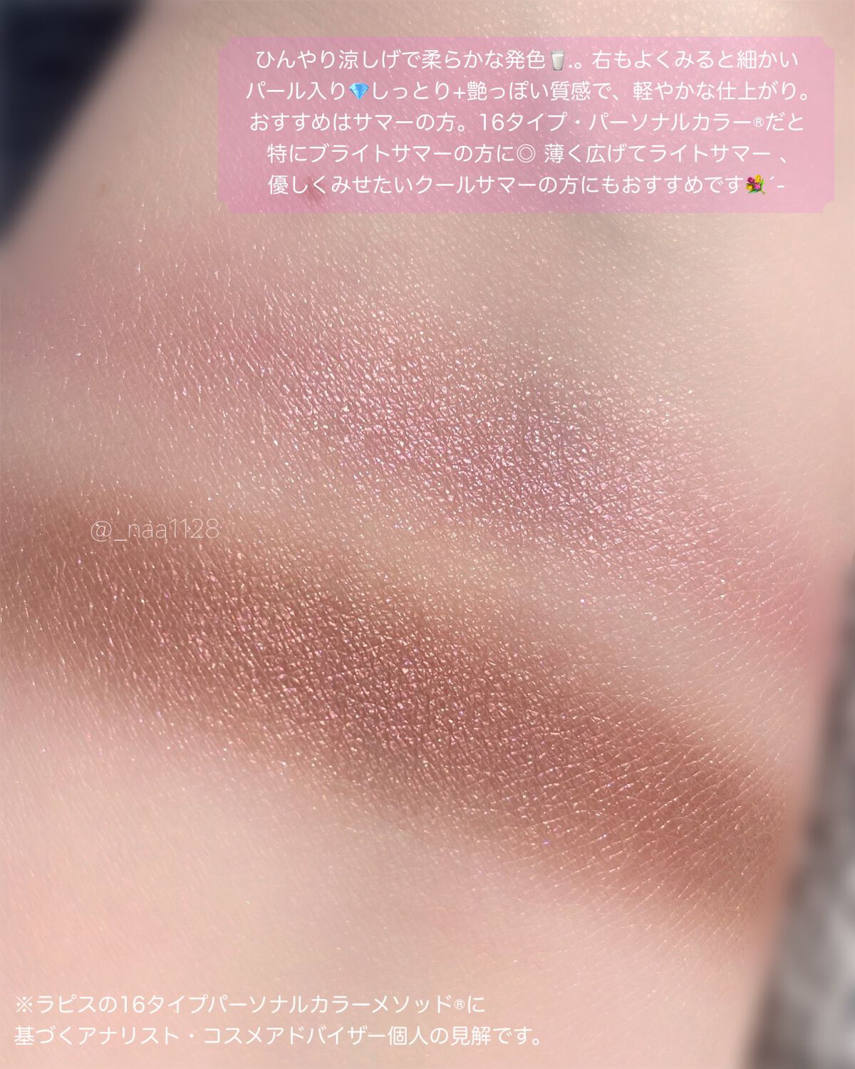 アイカラーコンパクト/ANNA SUI/アイシャドウパレットを使ったクチコミ(4枚目)