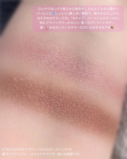 アイカラーコンパクト 05 ソルベ×あずき/ANNA SUI/アイシャドウパレットの画像