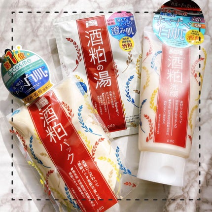 ワフードメイド 酒粕パック/pdc/洗い流すパック・マスクを使ったクチコミ(1枚目)