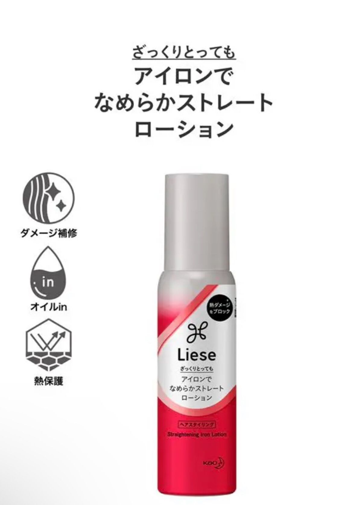 リサ・ラーソン♡クッションファンデマニア on LIPS 「リーゼストレートアイロン用先日の投稿では励ましコメントありがと..」(1枚目)