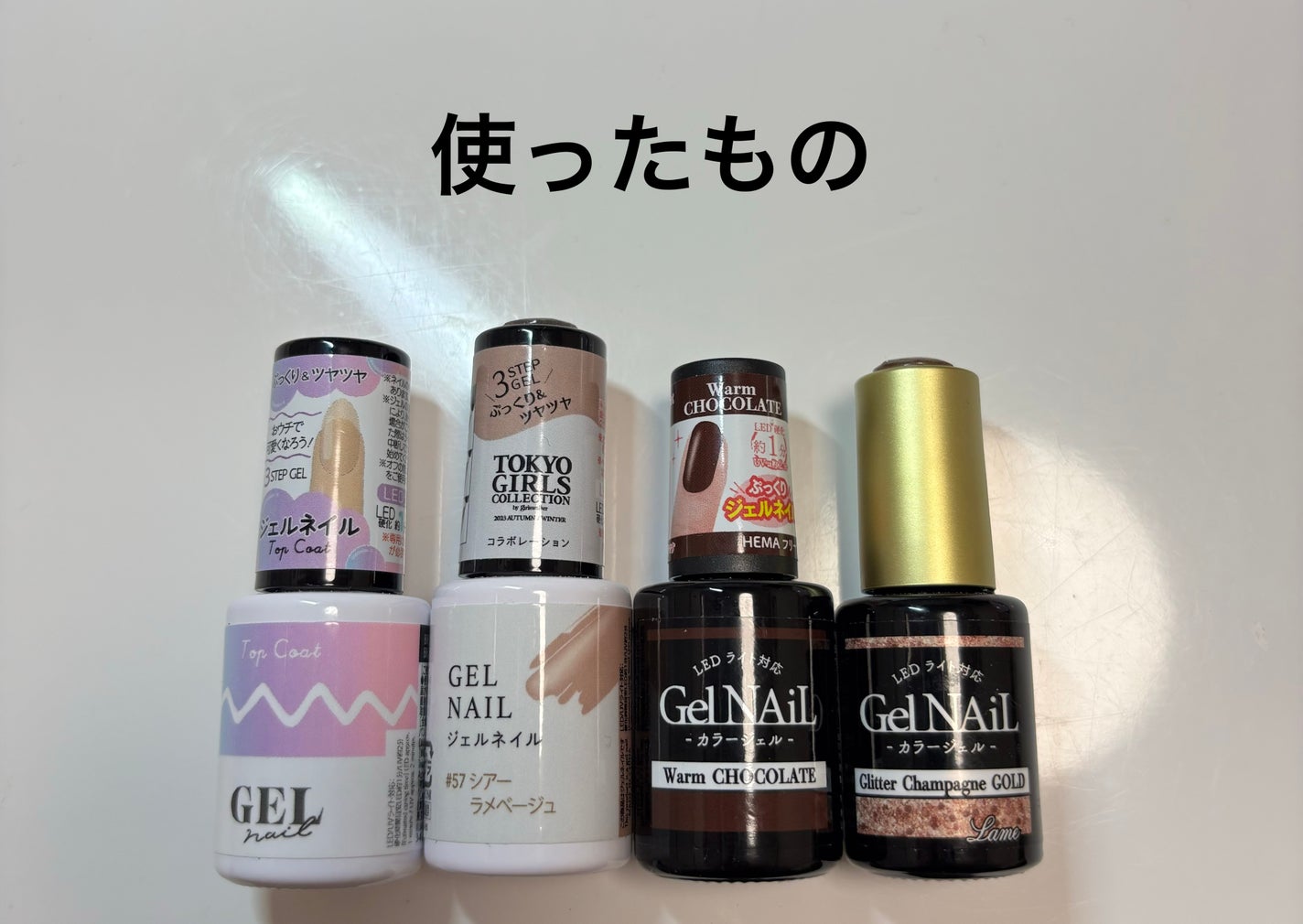 ジェルネイル(ライト対応)/セリア/ジェルネイルを使ったクチコミ(2枚目)