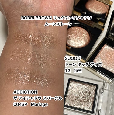 リュクスアイシャドウ/BOBBI BROWN/パウダーアイシャドウ by あやすけ💖