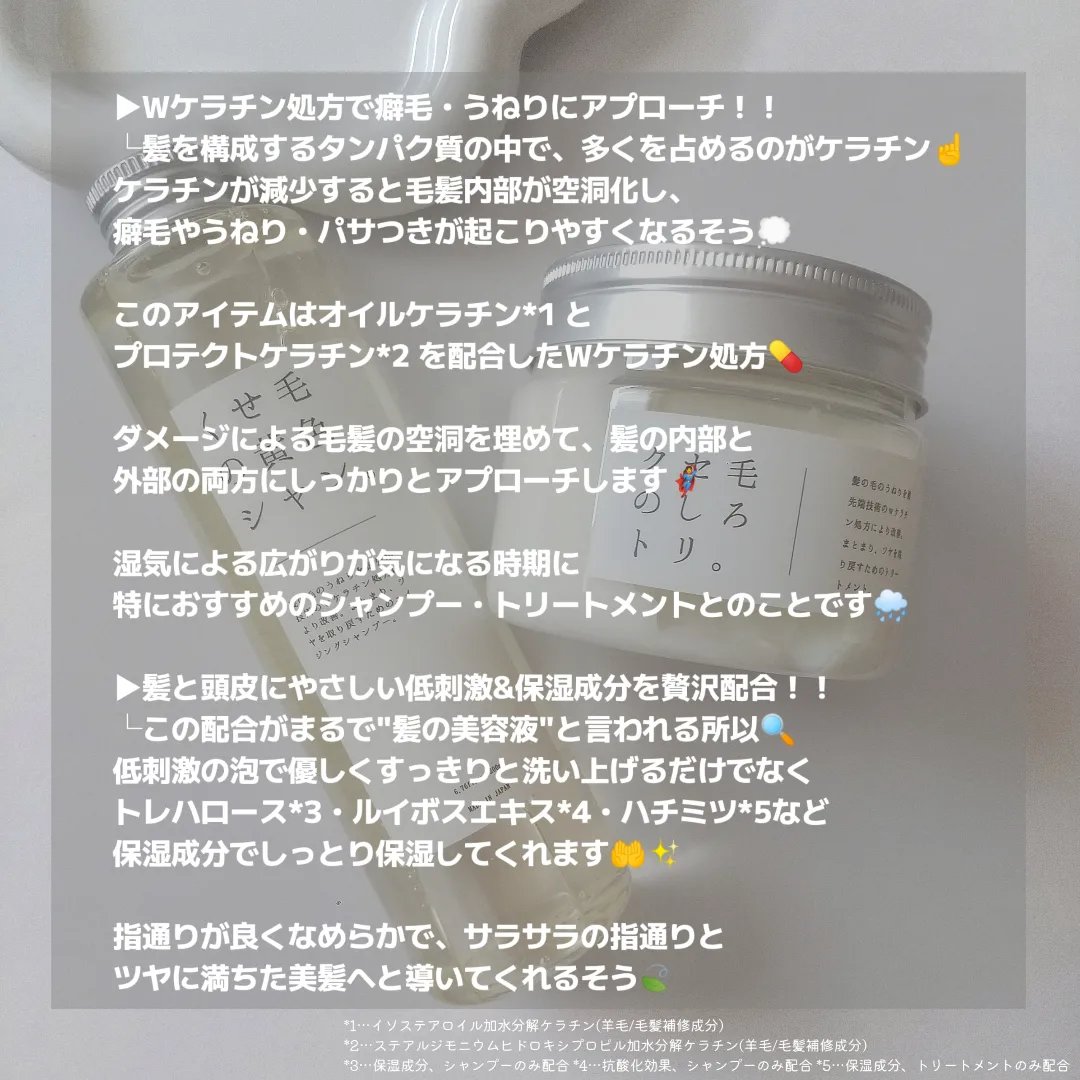 くせ毛の黄色シャン。/POTACIA/市販シャンプーを使ったクチコミ（3枚目）