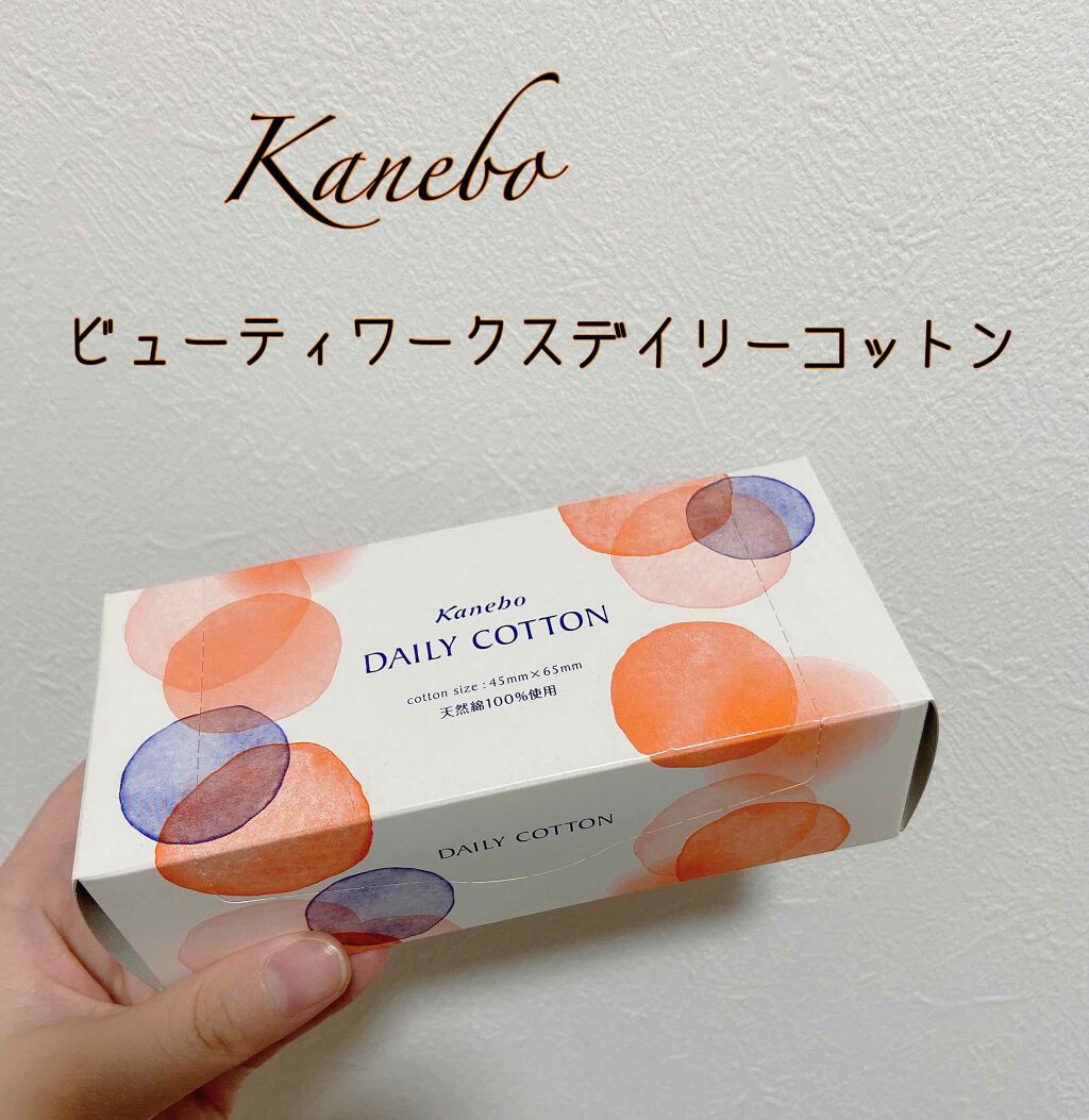 ビューティワークス デイリーコットンのクチコミ「前に使ってたコットンが無くなったので
こちらを使用してみました！！

前にフリマアプリでもらっ.....」（1枚目）