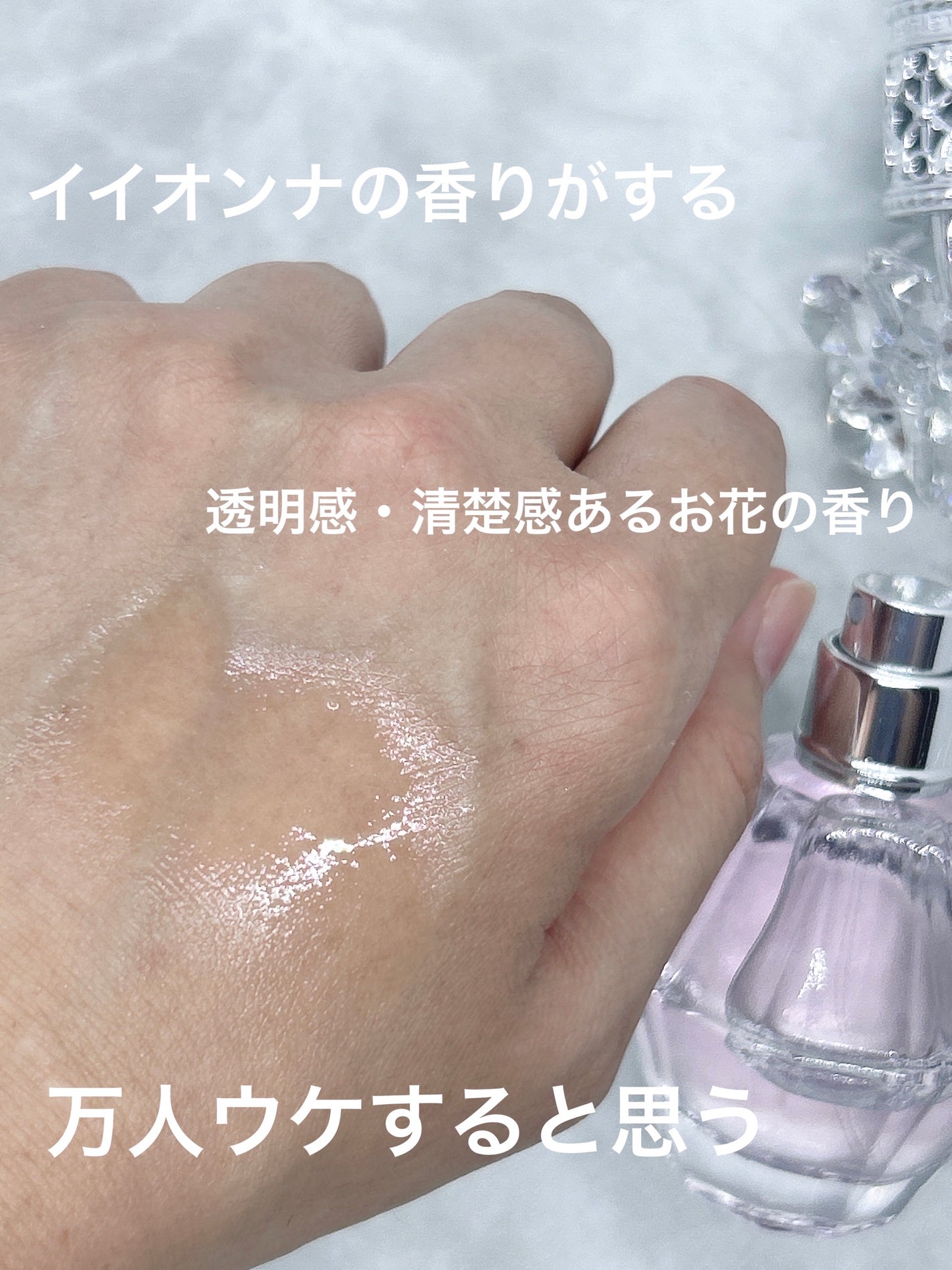 ã¯ãªã¹ã¿ã«ãã«ãŒã ãããã¥ãŒã ã ãã¢ãã¹ã/JILL STUART/ãã¢ãã¹ãã䜿ã£ãã¯ãã³ãïŒ3æç®ïŒ