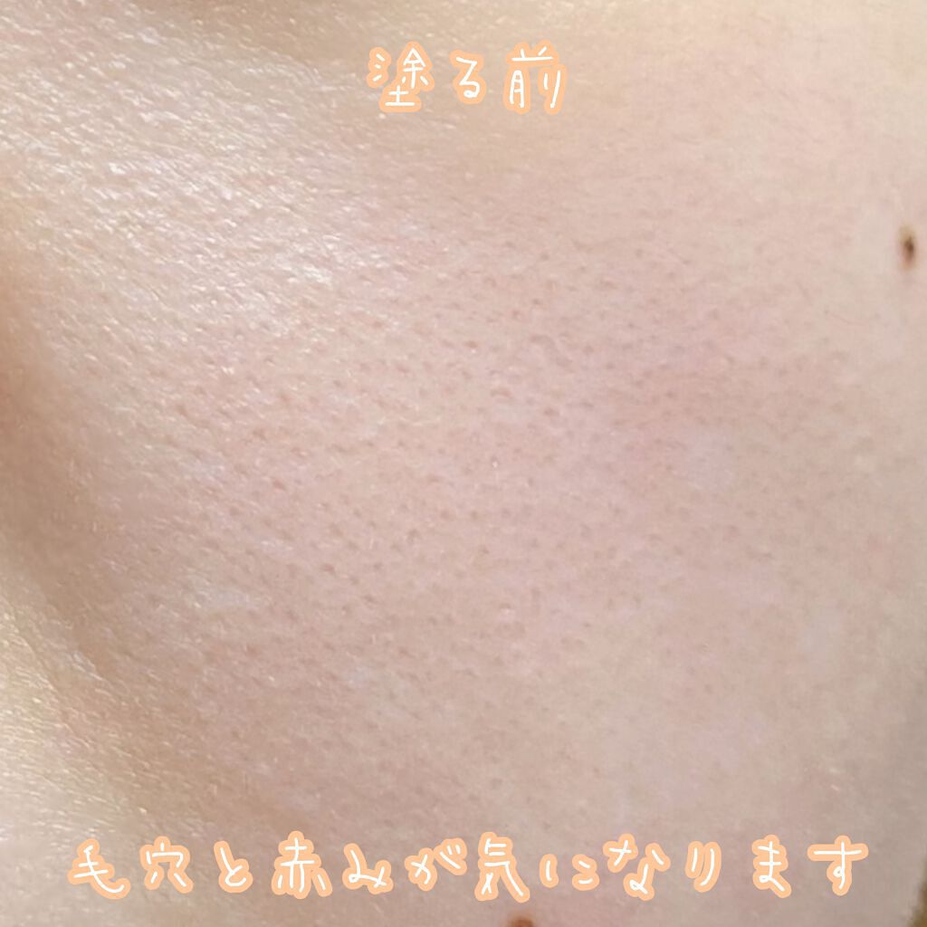 スキンバリアベース M/インプリファイン/化粧下地を使ったクチコミ(4枚目)