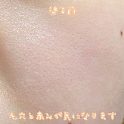 スキンバリアベース M/インプリファイン/化粧下地を使ったクチコミ(4枚目)